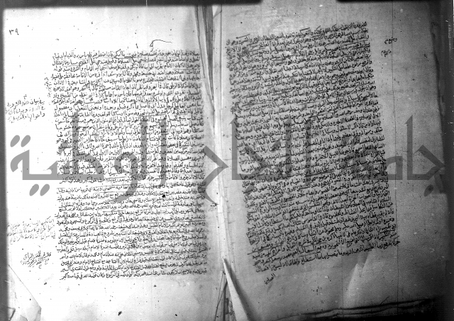 فيض الانهر على ملتقى الاكبر ج1  