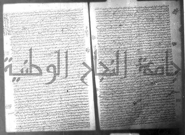 فيض الانهر على ملتقى الاكبر ج2 