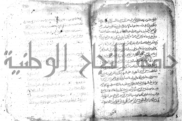 كتاب في تفسير الاحلام