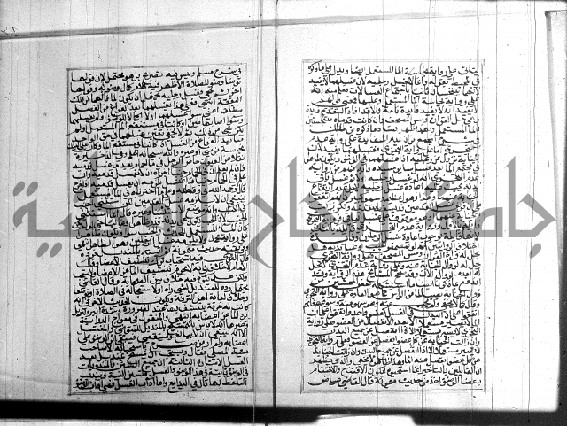 البحر الرائق 