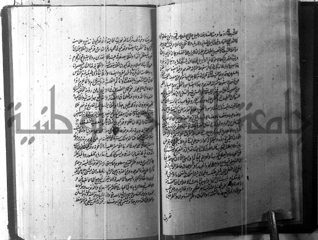 الطريقة المحمدية 