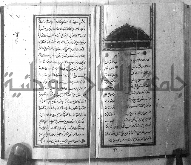 حاشية مصنعك على العلاقة