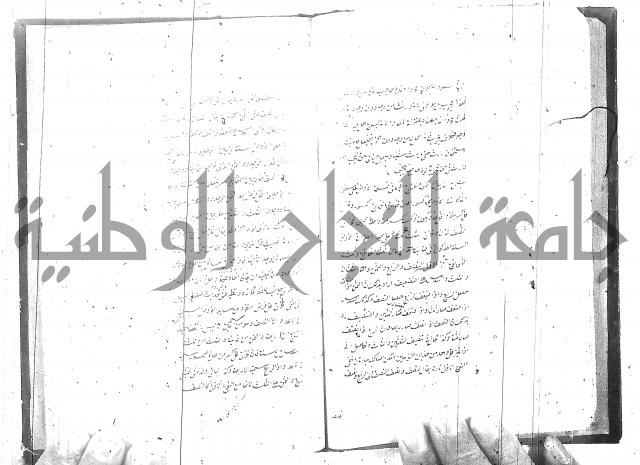 شرح المفتاح