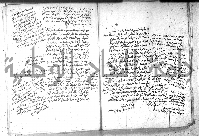 بيان احكام الفرائض