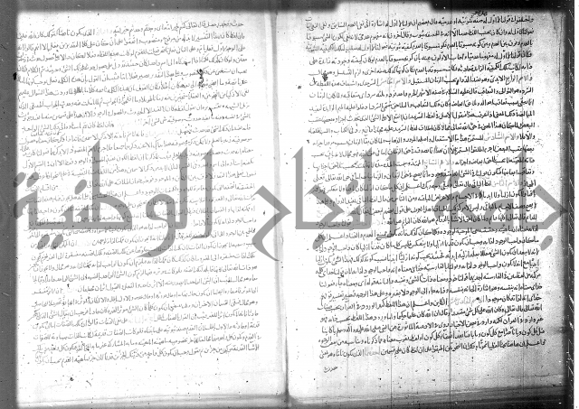 تفسير سورة الفاتحة 