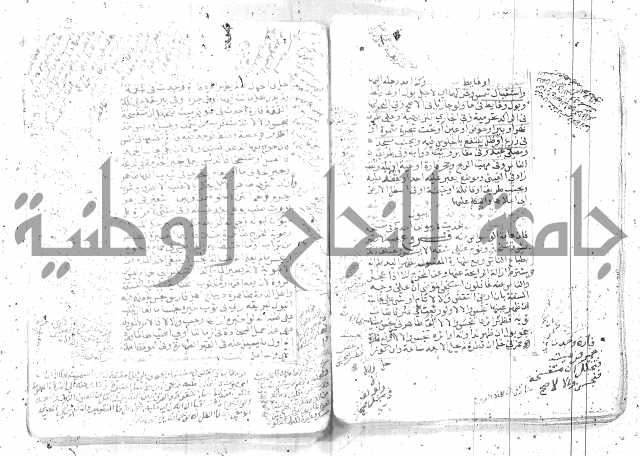 شرح تنوير الابصار 1