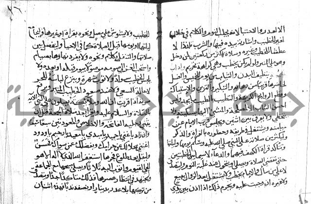 تقريب الفوائد للشيخ علوان