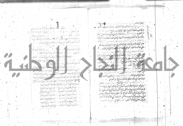 شرح تنوير الابصار2