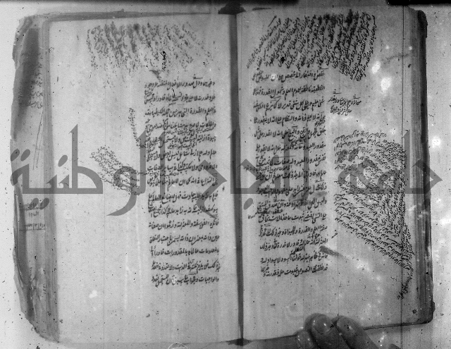 شرح عقائد النسفية