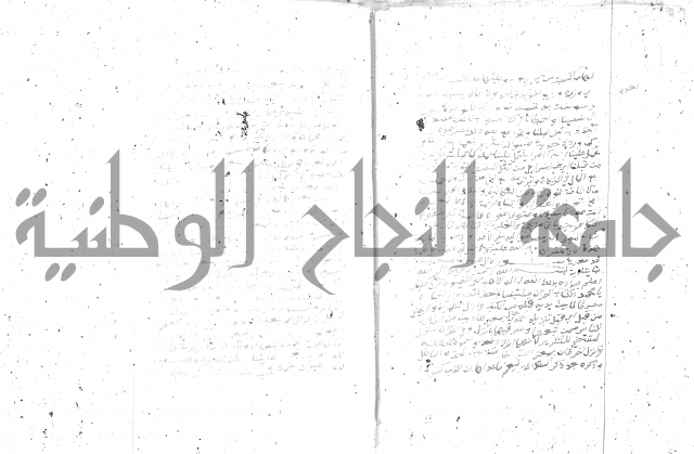 تفسير الجلالين 