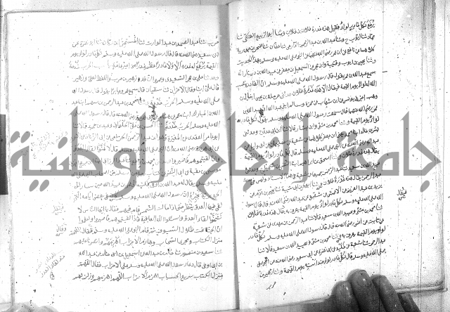 صحيح مسلم ج 2 