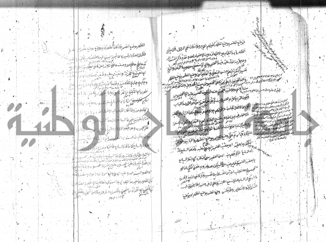 مختصر معاني