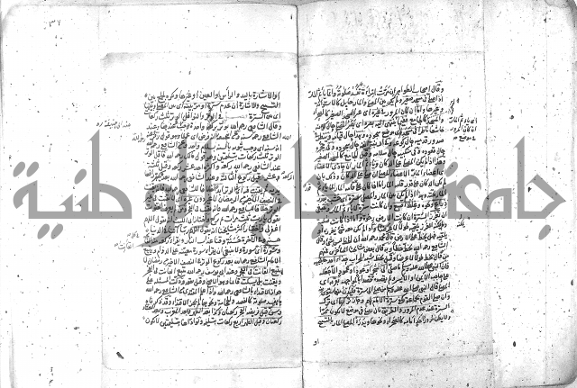 شرح الغايه 3 