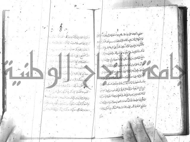 كتاب في العبادات 