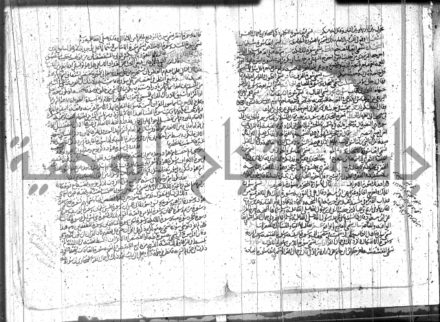 الاتقان في علوم القران 