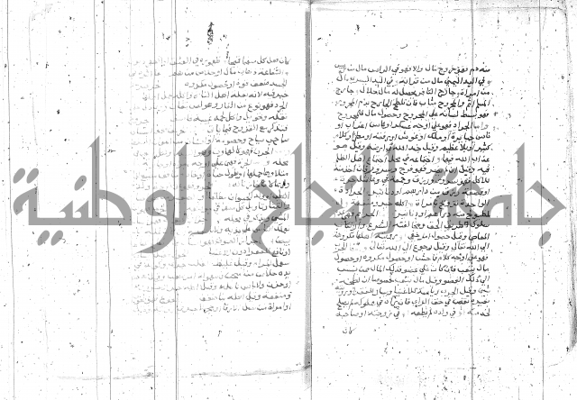 التعريفات الهامة