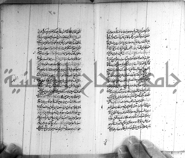 سيد التعريفات