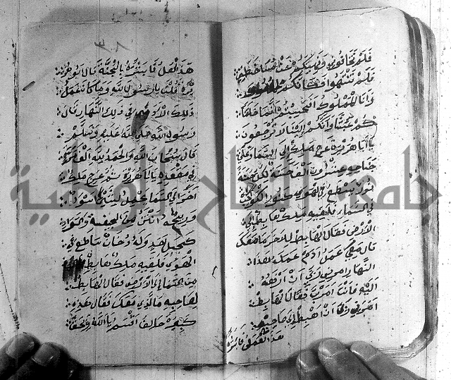 قصة ابي هريرة 