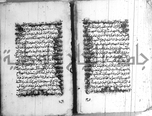 رسالة في الاحتساب