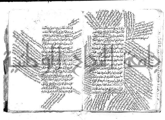 الاخسيلتي في الاصول 1
