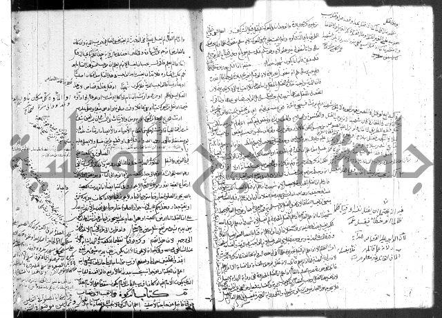 حل المواضيع المغلقة 