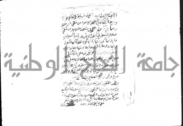 حضيرة القدس