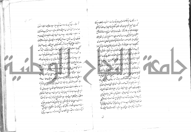 حواشي على رسالة ابن الحاجب = الهندي في شرح الكافية  = المعافية  في شرح الكافية