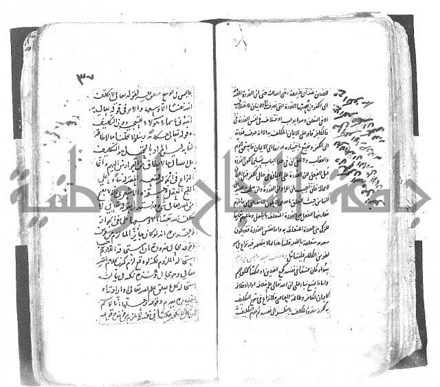 شرح العقايد الشيخ 