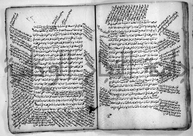 هذا مختصر لطيف في علم المنطق