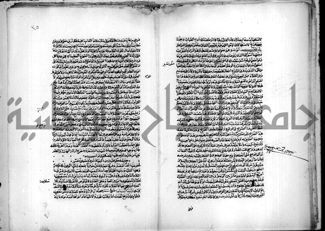 نهاية المحتاج الى شرح المنهاج 1