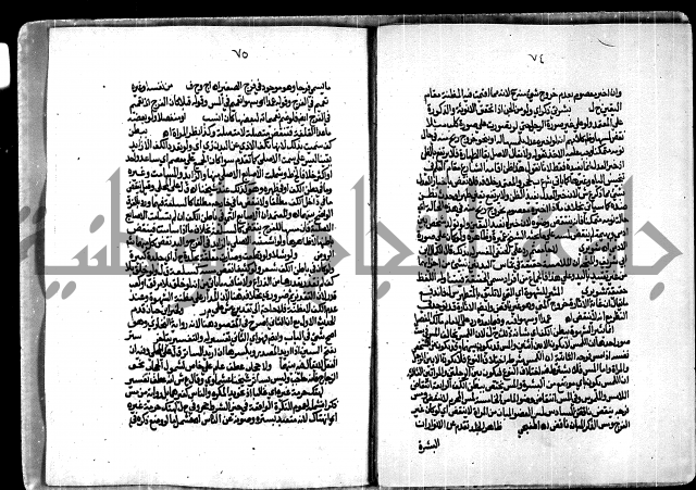 الجزء الاول من حاشية العالم للشيخ سليمان البجيرمي