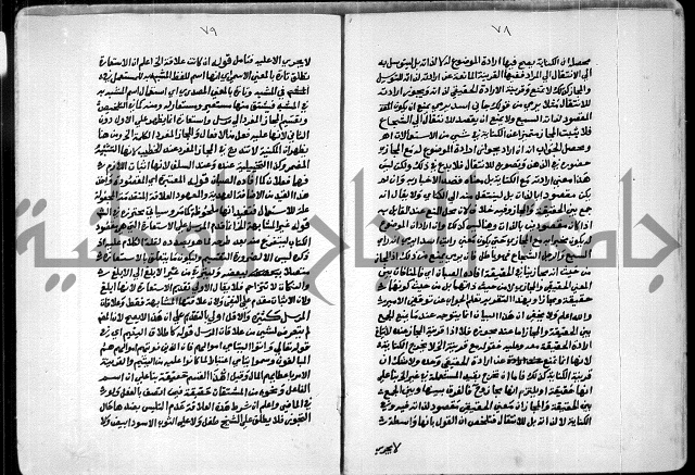 السمرقندية وقف لابراهيم القمحاوي