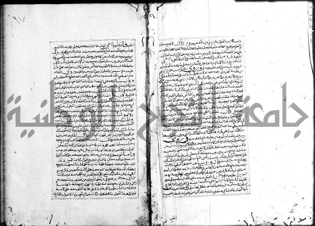 الميزان الشعرانية 