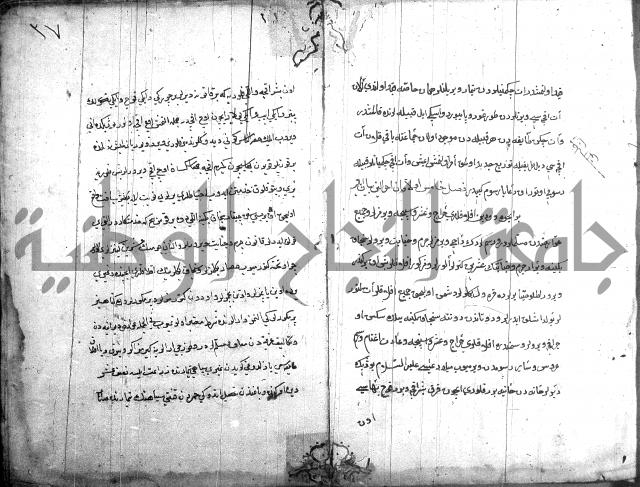 قانون نامة عثماني 