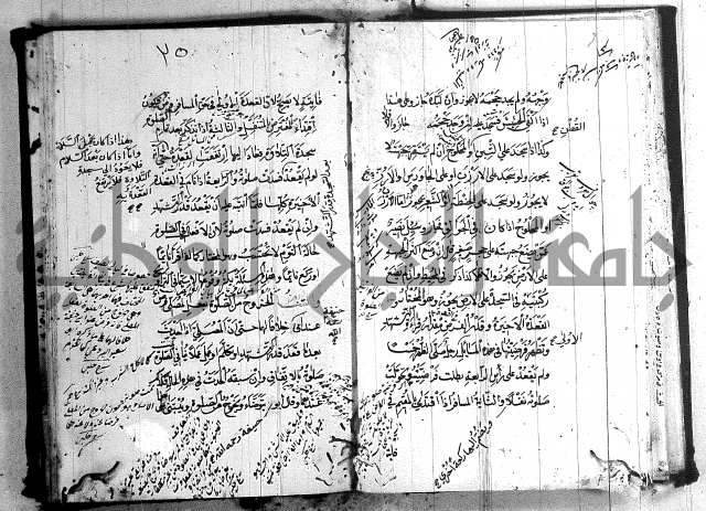 منية المصلي