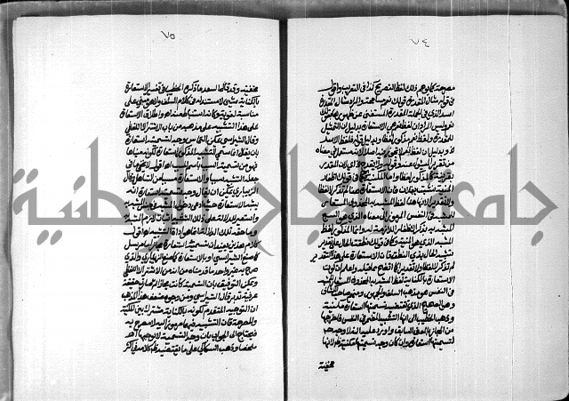 الصبان وقف لابراهيم القمحاوي