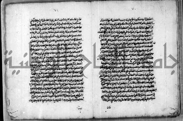 حاشية للعالم الشيخ الشنواني