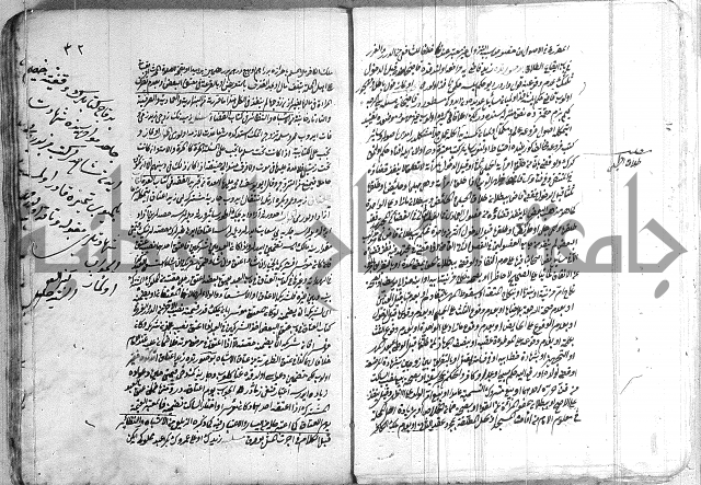 فتاوي تركية