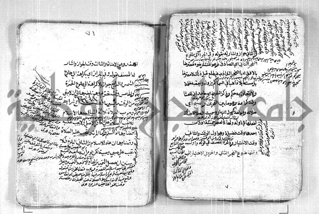 فتح القريب المجيب بشرح الفاظ التقريب