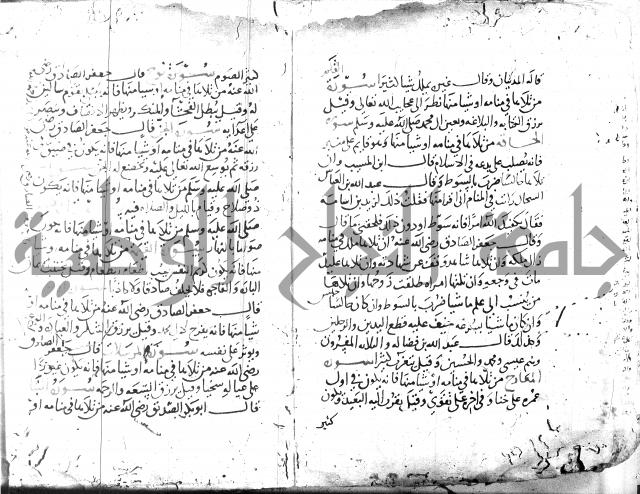 الحكم والغايات في تفسير المنامات