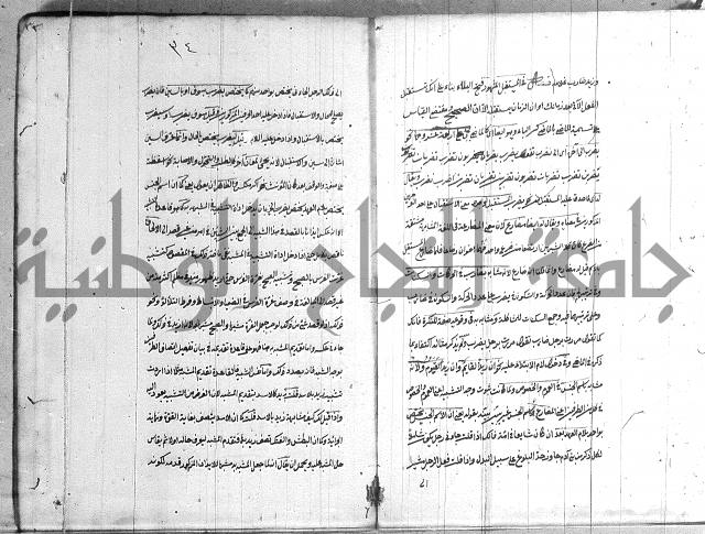 كتاب وينقوز 