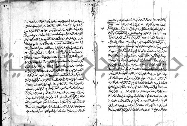حواشي على رسالة ابن الحاجب = الهندي في شرح الكافية = المعافية في شرح الكافية