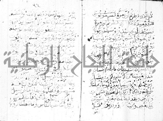 اوراد 