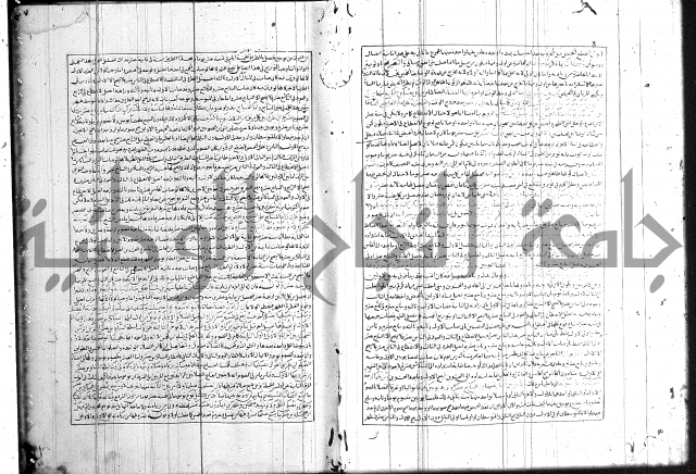 اسنى المطالب 