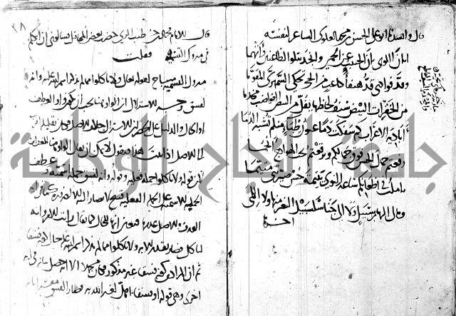 كتاب مجهول فيه قصائد الطبع