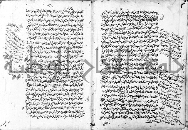 التلويح 