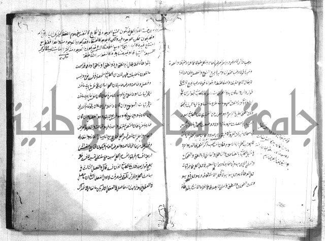 القواعد المنطقية