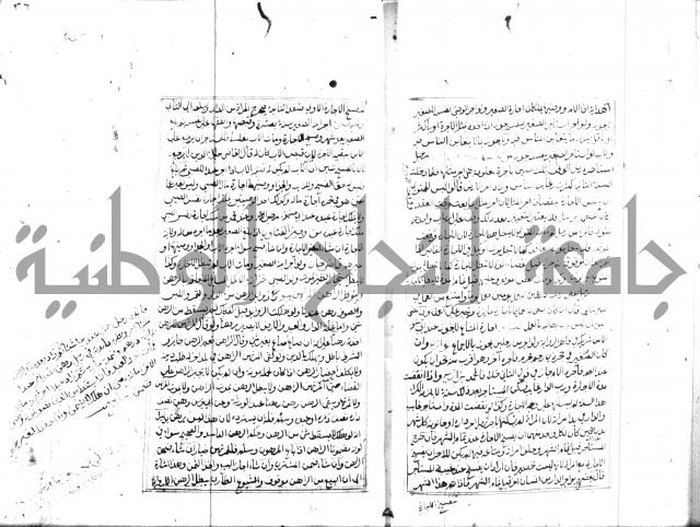 مجموع مؤيد زاده 
