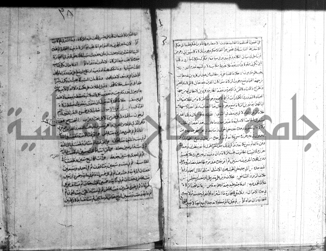 اصلاح الايضاح 