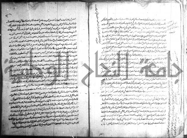 التصريح بمضمون التوضيح 